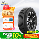 米其林（MICHELIN）汽车轮胎 225/60R18 100H 旅悦+ PRIMACY SUV+ 适配博越/CS75