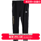 达亿瓦（DAIWA） 新款 一击防晒服 防紫外线钓鱼防晒衣衣夏季冰丝透气长裤 春夏 钓鱼长裤 黑色 L
