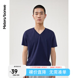 美特斯邦威短袖t恤男装基础打底修身纯棉纯色时尚V领打底衫流行百搭修身纯棉 深军蓝 L 175 96A