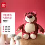 名创优品（MINISO）迪士尼联名款草莓熊毛绒公仔玩偶娃娃玩具爱心草莓香生日礼物女士 爱心草莓熊小号-35.9cm