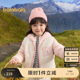 巴拉巴拉童装儿童羽绒服两件套男童女童套装2024冬装连帽外套208424107237