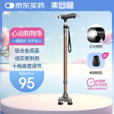 乐来福（REALLIFE）老人拐杖四脚拐棍防滑四角铝合金带灯手杖可伸缩S02古铜色