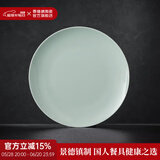 景德镇（jdz）官方陶瓷影青白瓷餐具散件纯色碗盘餐具端午节礼物家用高档礼盒 流影8英寸平盘