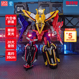 灵动创想正版迪迦奥特曼大号机甲变形六合体机器人玩具男孩儿童生日礼物