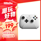 八位堂猎户座真无线游戏手柄霍尔摇杆Switch苹果PC电脑Steam 怪物猎人荒野  黑神话悟空