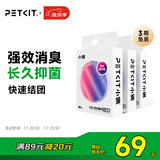 小佩5合1混合猫砂2.5kg*3袋 豆腐膨润土混合猫沙易结团猫砂盆猫咪用品