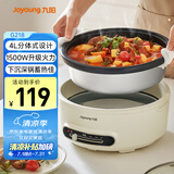 九阳（Joyoung）电火锅4L容量1500W大火力火锅专用锅电火锅电炒锅不粘涂层电煮锅HG40-G218