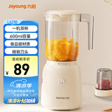 九阳（Joyoung）榨汁料理机 榨汁杯多功能易清洗家用搅拌机 打米糊果汁机婴儿辅食机L6-L621B