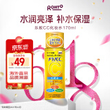 乐敦（ROHTO）Melano CC 爽肤水/化妆水女 水润保湿 改善暗沉 170ml 日本进口