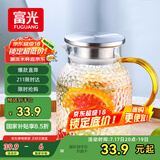 富光耐热玻璃凉水壶大容量家用果汁杯花茶杯茶壶冷水壶锤纹壶1200ML