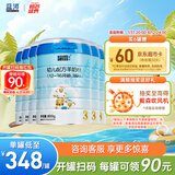 蓝河新国标幼儿配方绵羊奶粉 (12一36月龄，3段) 800g*6罐