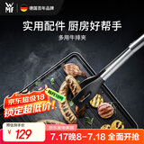 WMF德国福腾宝家用牛排夹烧烤夹烤肉夹食物夹面包夹多用厨房好物