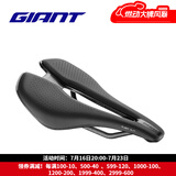 捷安特Fleet系列公路山地车坐垫中空舒适减震可装NUMEN+UNICLIP尾灯 Fleet SLR