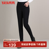 鸭鸭（YAYA）羽绒裤女休闲紧身脚蹬裤子冬季女款加厚保暖小脚裤长裤GW 黑色 170/76A(L)
