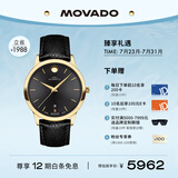 摩凡陀（Movado）瑞士手表全新1881腕表机械小牛皮男表0607455瑞表七夕礼物