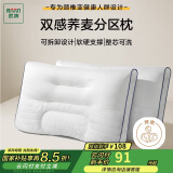 然牌 荞麦枕分区枕头 护颈枕助眠荞麦皮枕头 可拆可水洗单只装42*68cm