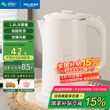 美菱（MeiLing）烧水壶电水壶热水壶电热水壶家用双层防烫无缝内胆304不锈钢MH-WB17