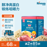 禾泱泱肉松 95%鲜猪肉 拌面条米粉早餐搭档 无添加食用盐 原生猪肉松50g