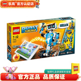 乐高LEGO EV3科技智能教具 头脑风暴编程教育机器人 SPIKE科创套装 17101 创意编程机器人Boost