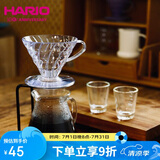 HARIOV60 日本耐热树脂手冲咖啡滤杯咖啡过滤器手冲咖啡滤网02号