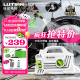 绿田（LUTIAN）高压洗车机家用220v水泵清洗机水枪接新能源精灵