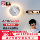 Paulmann P德国柏曼护眼壁灯卧室床头阅读灯书房漫反射氛围照明柔光灯