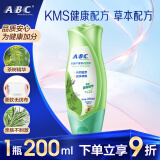 ABC 私处洗液私密护理卫生护理液200ml/瓶(澳洲茶树精华 草本抑菌 )