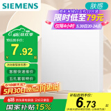 西门子开关插座 空白面板 暗装86型盖板 皓彩米绒白