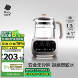 babycare宝宝恒温热水壶智能冲泡奶家用调奶器 热烧水壶 玻璃恒温壶