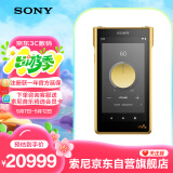 索尼（SONY）NW-WM1ZM2 Hi-Res高解析度音乐播放器/MP3 Hi-Fi无损旗舰 无氧铜镀金机身 金砖2代
