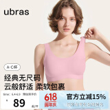 ubras【虞书欣同款】小奶皮云朵隐形无尺码内衣女粉底液文胸透气无痕 胭脂黛色 均码 背心款(100-130斤)A-C杯