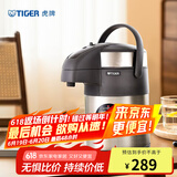 虎牌（TIGER） 保温壶不锈钢气压式热水瓶大容量水壶 MAA-A22C 天鹅灰TG 2.2L