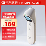 AVENT飞利浦新安怡 医用级精准婴儿红外体温计额温枪老人成人FC-IR206
