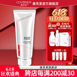 康芙美（Covomer）柔润保湿霜【儿童型】120g