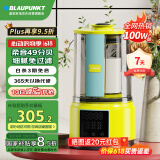 蓝宝( BLAUPUNKT)静轻音破壁机家用豆浆机加热全自动榨汁机搅拌机辅食机早餐机荧光黄