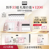奥伦纳素（Erno Laszlo）涂抹式补水保湿冰白面膜32组护肤品套装送人礼盒送女友情人节礼物