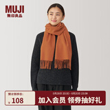 无印良品（MUJI）羊毛编织 围巾 围脖 保暖 女式 冬季 DD0IOA4A 烟熏橙色 35*164cm