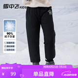 雪中飞儿童羽绒裤新款2024冬季男童保暖长裤中大童裤子加厚工装羽绒裤 黑色 110