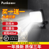 朋科led户外防水照明灯50w100w厂房室外灯庭院灯接电工业工地照明灯 【100W 白光】买1送1每个ID限1个
