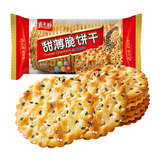 嘉士利葱油薄脆咸味饼干早餐饱腹办公室下午茶葱香小吃休闲零食 215g黑白芝麻甜薄脆*2