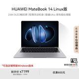 华为MateBook 14 店铺预装Windows版 国家补贴20% 2.8K OLED触控屏 酷睿Ultra7 32G 1T 深空灰