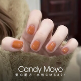 CandyMoyo健康0毒水性指甲油美甲持久显白不可撕拉 CMS391 十一朵向日葵