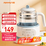 九阳（Joyoung）1.2L家用调奶器 养生壶 316不锈钢恒温水壶多功能婴儿冲奶粉烧水温奶器Q575