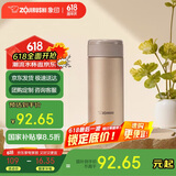 象印（ZO JIRUSHI）保温杯保冷杯水杯子进口不锈钢男女士父亲节礼物带储格茶杯ASE35