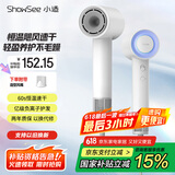 小适（showsee）高速电吹风机/家用风筒/高浓度负离子护发/大风力速干降噪/无刷电机 青春版 AP16-W 女生礼物