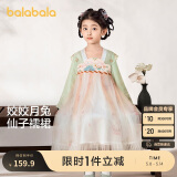 巴拉巴拉汉服女童连衣裙2024秋装童装儿童国风小童长袖襦裙潮208324111005