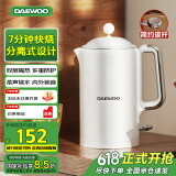 大宇（DAEWOO）【国家补贴】烧水壶电热水壶热水瓶电水壶304不锈钢双层多段控温保温恒温电水壶烧水壶EK01 1.5L 【一键柔声烧水】奶糖白