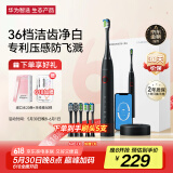 华为智选力博得电动牙刷 智能声波牙刷 成人情侣款 星钻 炫酷黑 深度清洁 父亲节礼物 国家补贴