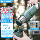 STANLEY大容量保温杯不锈钢水杯子便携户外运动保温水壶水杯杯子 锤纹绿- 750ml