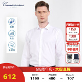 恺米切（CAMICISSIMA）意大利品牌四季免烫男士衬衫  6色可选免烫衬衣男 白色（修身） 41